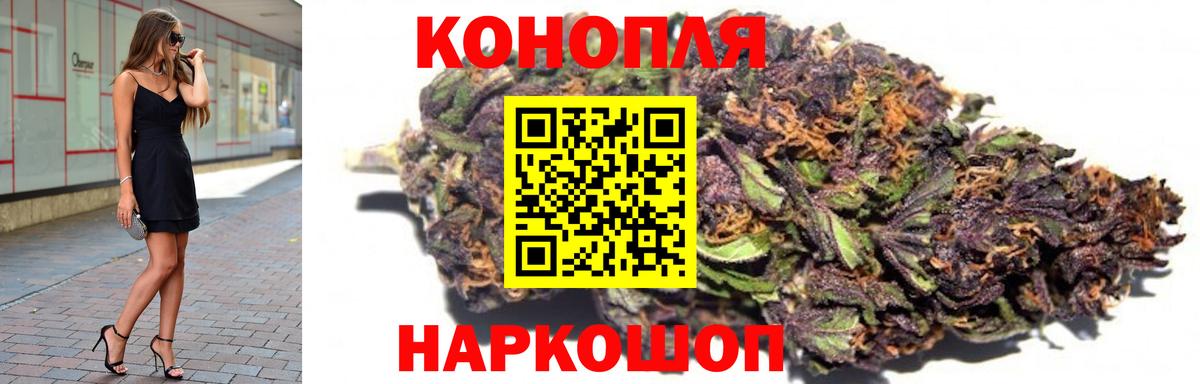 Канаш  Бошки марихуана AK-47  Бошки марихуана план  Бошки Шишки конопля  МАРИХУАНА SATIVA & INDICA  Вход с VPN 